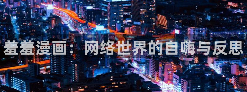 omofun动漫正版