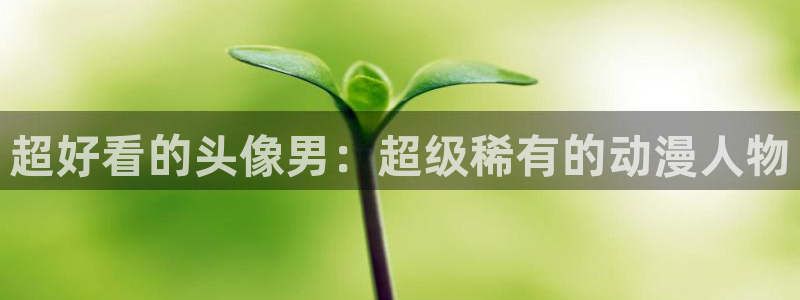 omofun动漫.